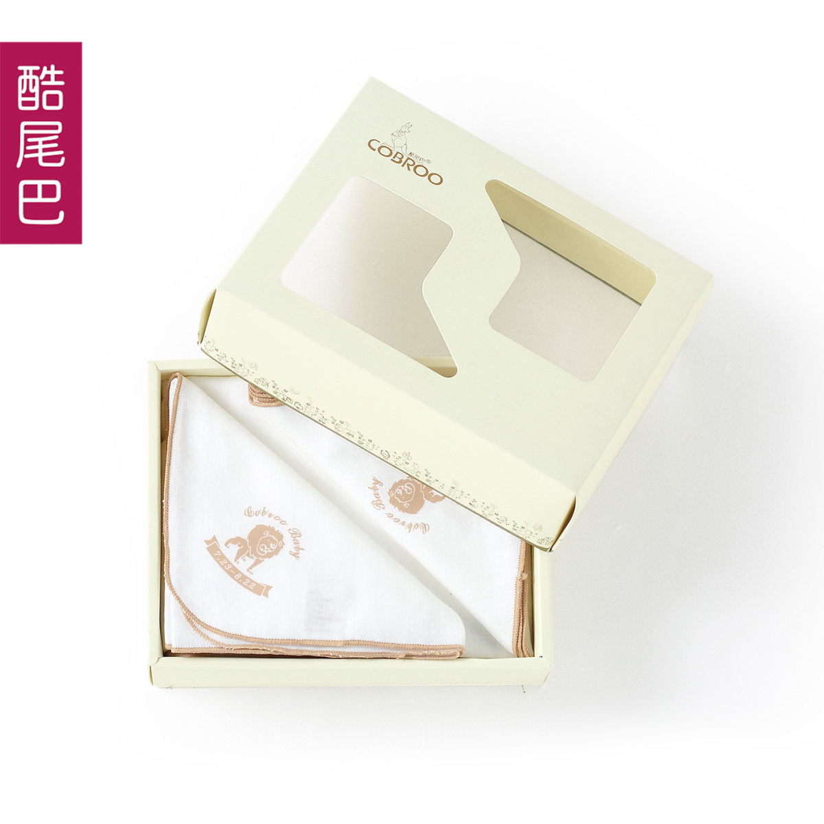 Coffret cadeau pour nouveau-né COBROO CO-YP20180 - Ref 1976045 Image 1