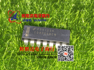 CD4066BCN进口 现货 集成电路IC  批量供应!