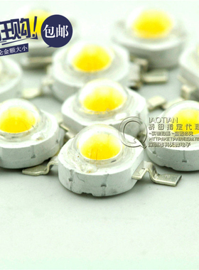 桥田|3W暖白灯 暖白光灯珠 白色大功率 散光LED 160-180LM (5只)