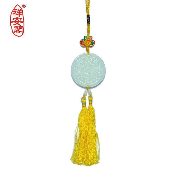 祥安阁明咒保泰挂件