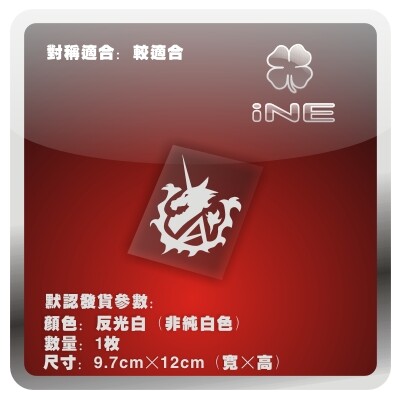 V高达RX-93阿姆罗电脑行李箱车贴