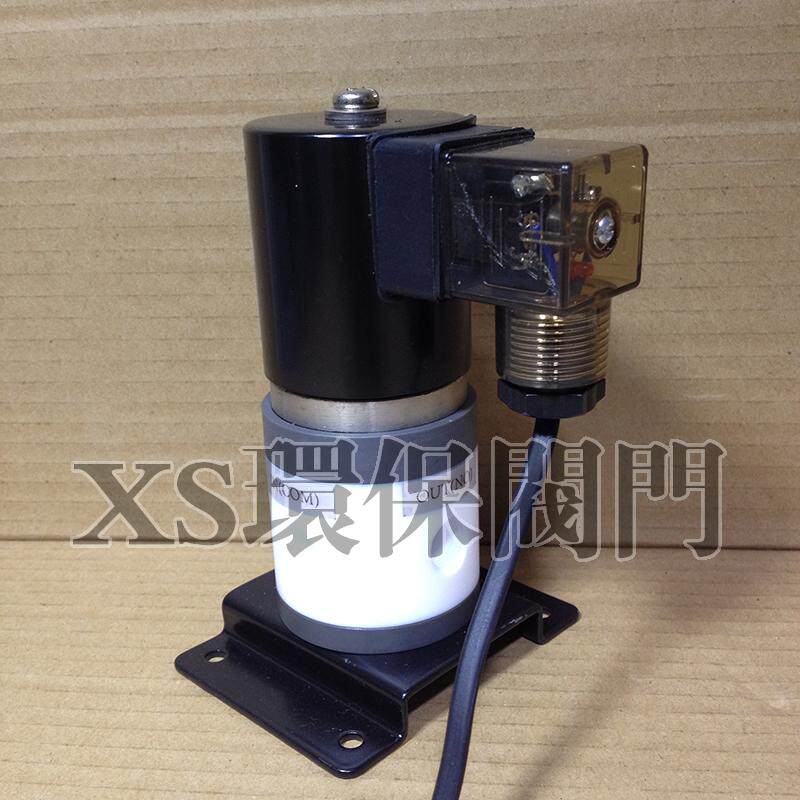 XS环保PTFE四氟三通电磁阀二进一出型防腐三通电磁阀