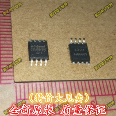 贴片 W25Q16BVSSIG 25Q16BVSIG SOP-8 储存器 闪存芯片 全新原装