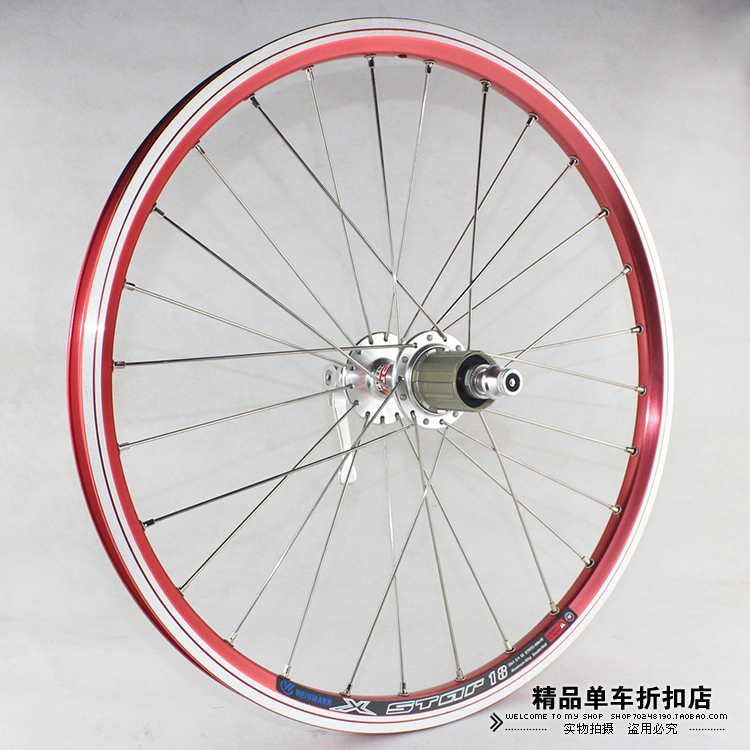 Roues de vélo 20 pouces - Ref 2384228 Image 1
