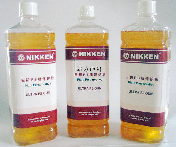 日研保护胶烤版胶日研量大从优