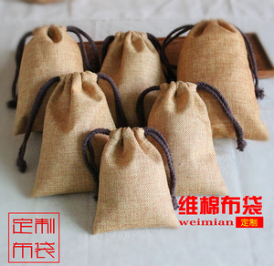 包装袋定制 抽绳束口袋麻布米袋小礼品袋个性包装布袋 可印刷logo