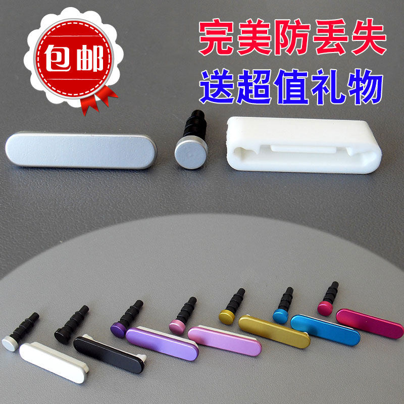 Connecteur pour téléphone portable - Ref 320978 Image 1