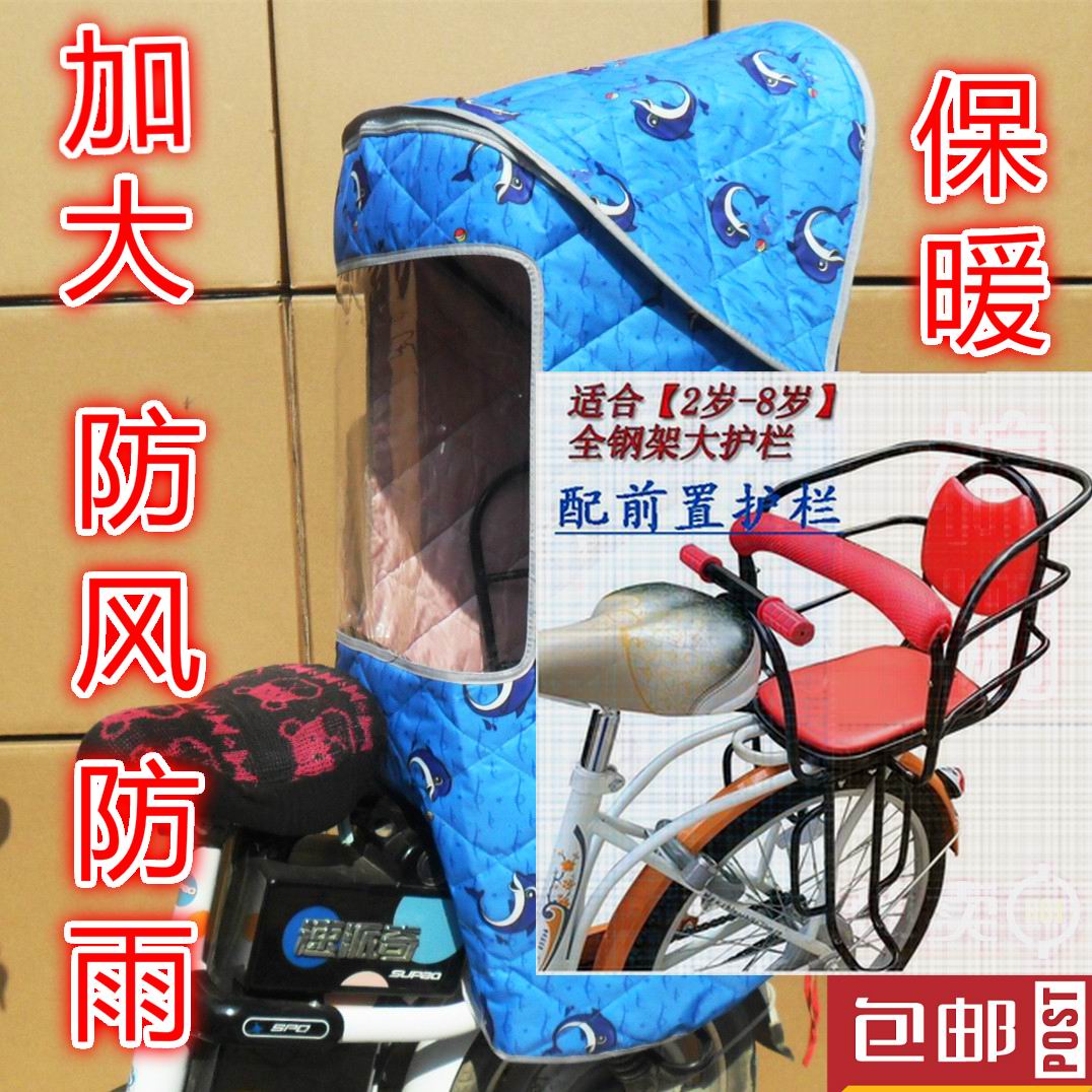siège enfants pour vélo - Ref 2413515 Image 1