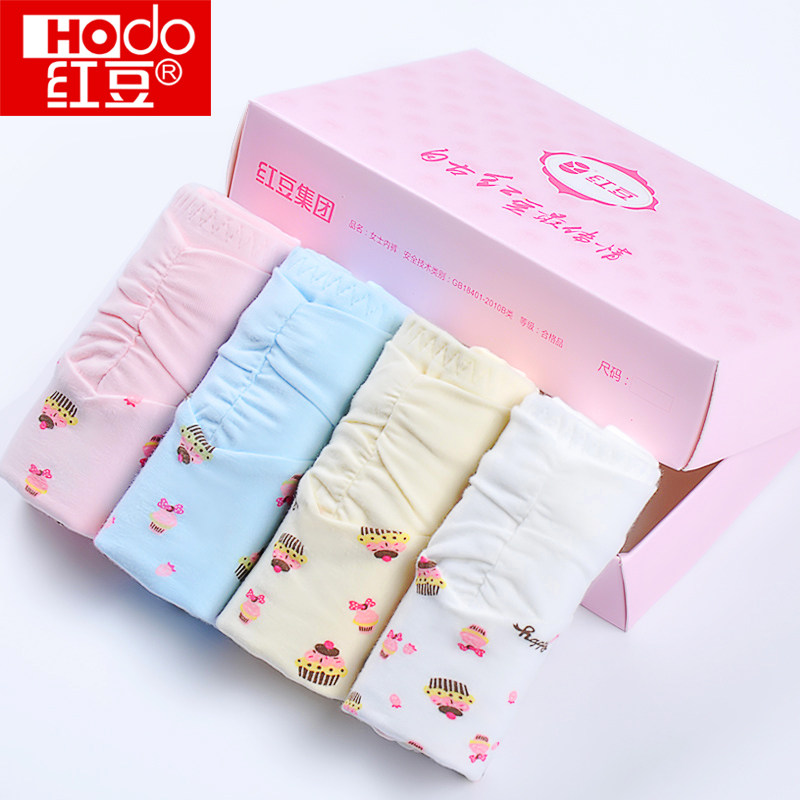 Slip jeunesse HODO BK419 en coton - Ref 641864 Image 1