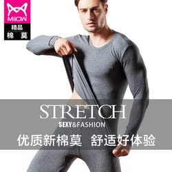 Sous-vêtement chaud jeunesse MIIOW luxueux en coton - Ref 767385 Image 11