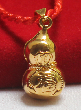 真空电镀葫芦福字防过敏结婚吊坠