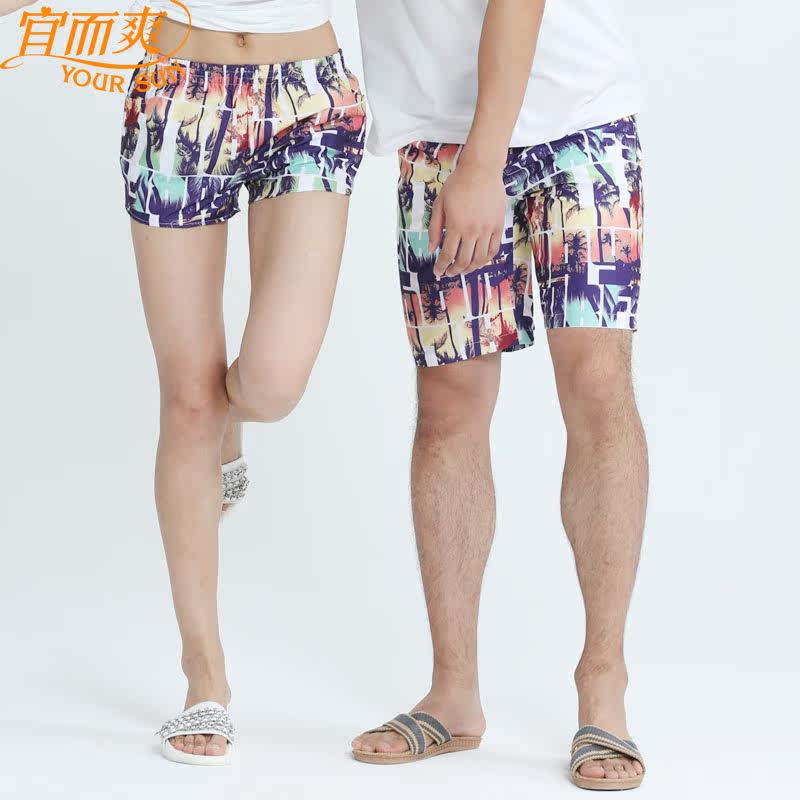 Pantalon pyjama jeunesse YOUR SUN 4962412/4261912 - Ref 740968 Image 1