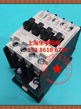 中间继电器3TH3031-0X...380V220V110V36V24V 3TH-3031