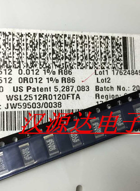 DALE R012F 贴片合金电阻2512 0.012R 0.012欧 12MR 75PPM 1% 1W