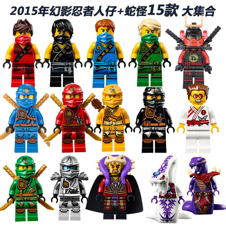 兼容乐高幻影忍者人仔拼装玩具骷髅巫师欧米伽摩罗人偶大电影积木