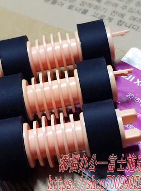 富士施乐DC2056 2058纸盘搓纸轮 1085 1055 156纸盒搓纸轮 原装