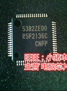 W971GG8JB-25 BGA R5F2136C R5F21386CNFP R5F2136C-CNFP CNFP