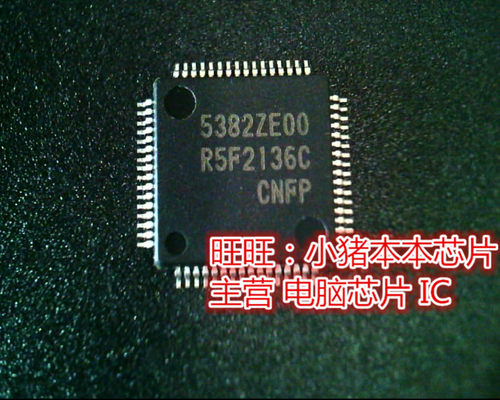集成电路R5F2136CW971GG8JB-25