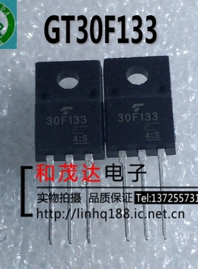 GT30F133 液晶等离子管 IGBT管 30F133 TO-220F  可直拍