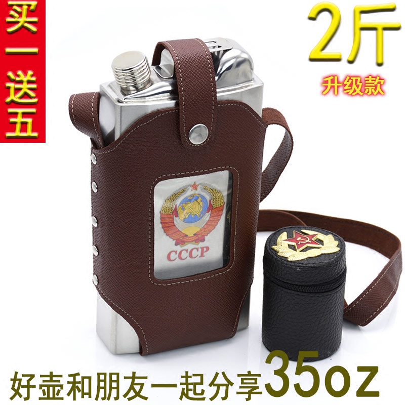 大号2斤随身酒桶俄罗斯1公斤304不锈钢酒壶户外便携35盎司酒瓶军|ruв категории ZIPPO/швейцарский армейский нож/очки, вино - от Buy2taobao.com для оказания профессиональной услуги покупки агента Taobao
