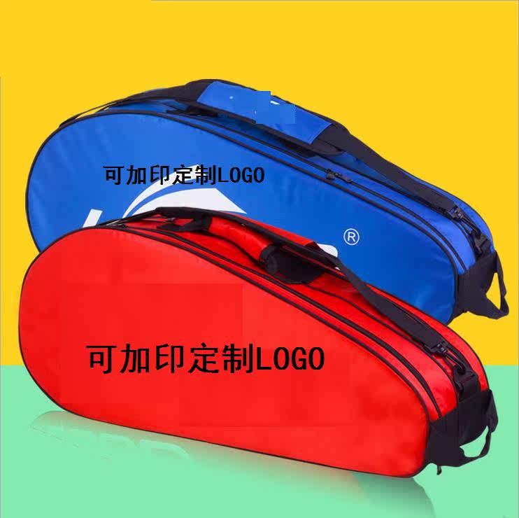 Sac de tennis - Ref 28161 Image 1