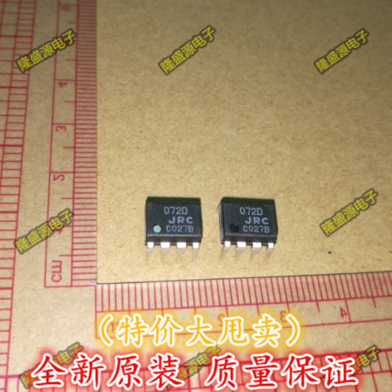JRC072D NJM072D DIP-8 JRC 双路J-FET输入运算放大器 原装