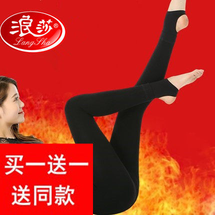 Chaussettes - collants NO96188 - Ref 776423 Image 1