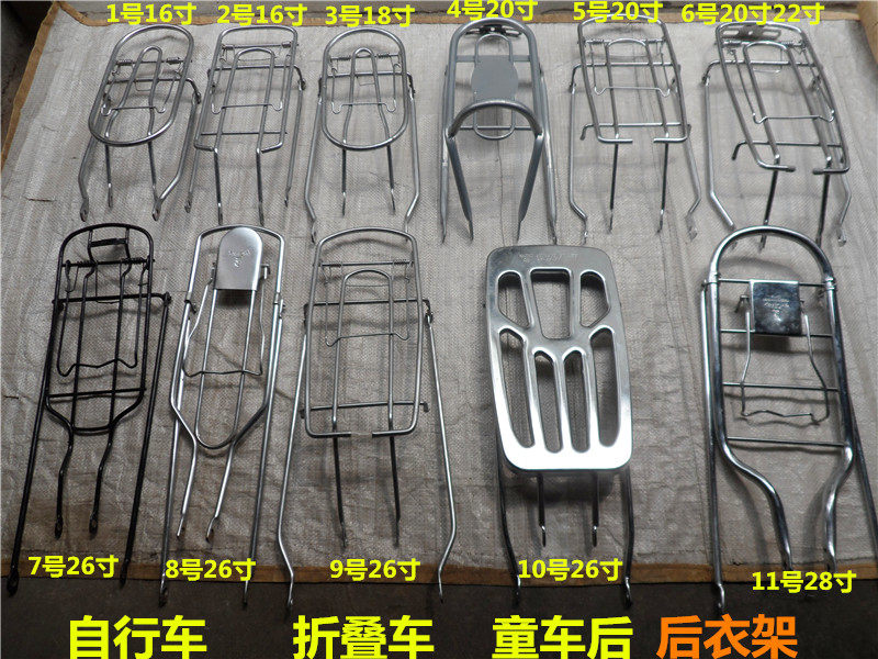 Porte-bagages pour vélo - Ref 2413585 Image 1