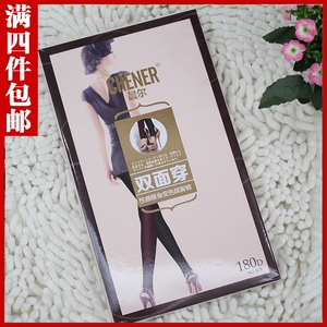 晨尔929修身显瘦外穿百搭两面穿中厚180D时尚双面穿打底连裤袜女