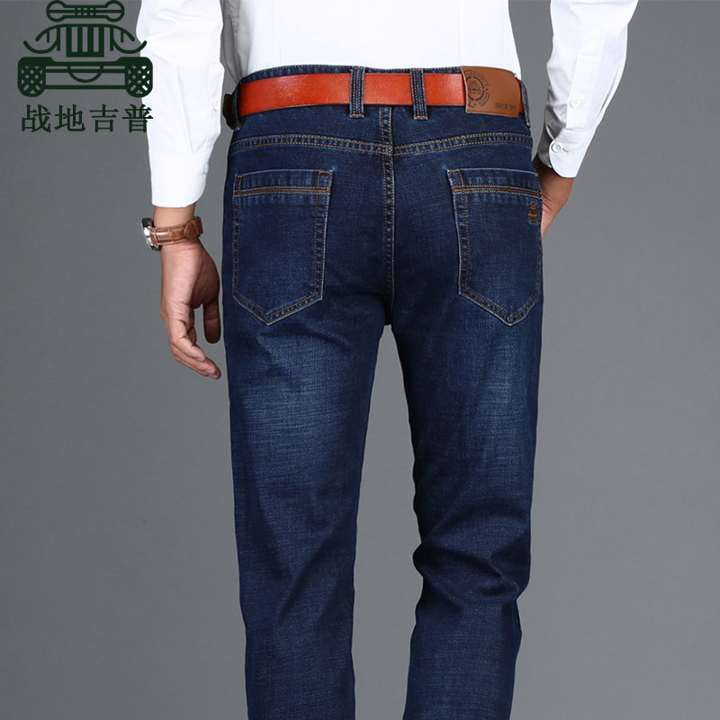 Jeans coupe droite AFS JEEP pour automne - Ref 1467422 Image 1