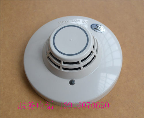 Honeywell 霍尼韦尔 TC908A 智能 点型感温火灾探测器 温感