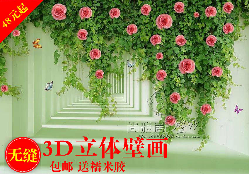 包邮大型3D立体无缝壁画蔷薇花客厅卧室沙发电视背景墙无妨纸壁布