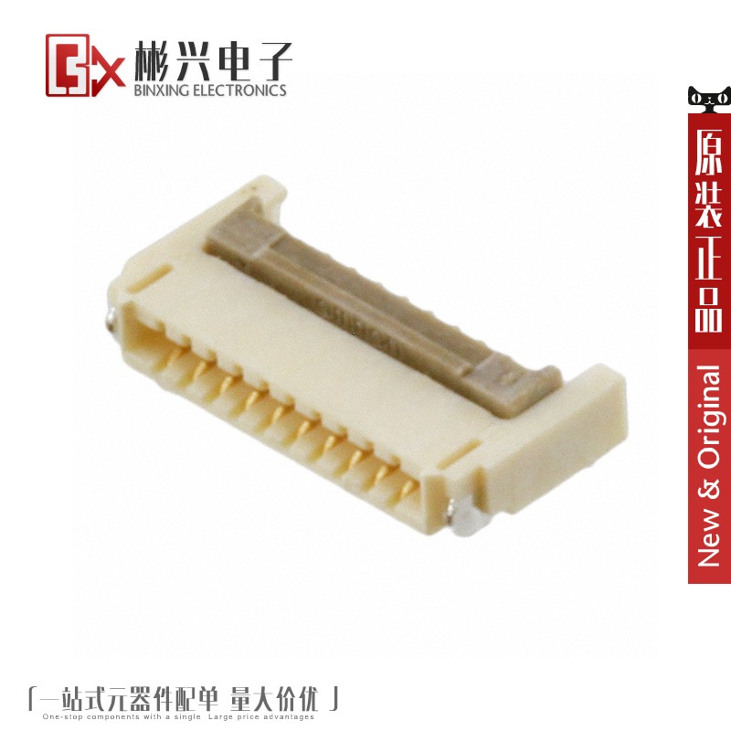 Accessoire USB - Ref 448523 Image 1
