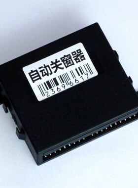 现代伊兰特名驭自动升窗器