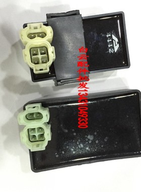 适用于本田王春兰豹CL125CBT125本田太子 CM12 双缸125交流点火器