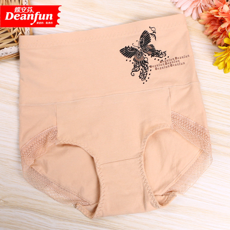 Slip jeunesse DEANFUN simple en coton - Ref 642132 Image 1