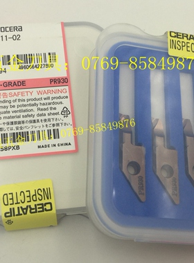 现货原装正宗京瓷VNBR0511-02 PR930微小径5MM镗孔刀片配SVNR刀杆