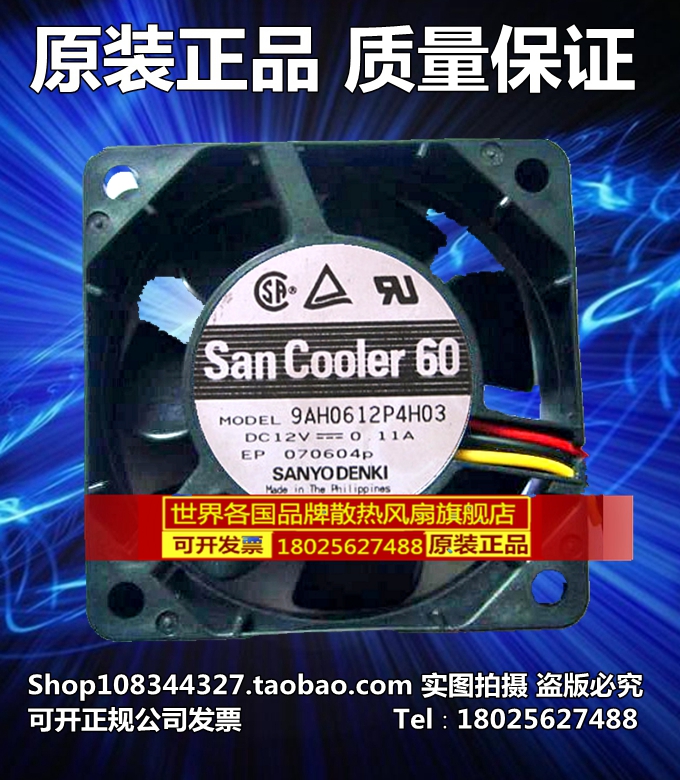 9AH0612P4H03 6025 12V 0.11A 4针温控 双滚珠 6cm 散热风扇
