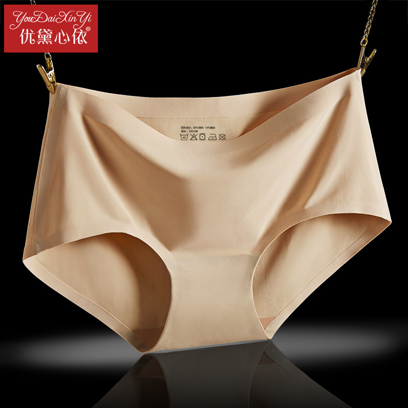 Slip jeunesse A411-3 en nylon - Ref 640772 Image 1