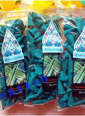 新泰国藍色香Swee 天然奥乐泰熏香正品 纯手工25-50粒装柠檬草