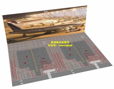 1比400 200上海浦东机场跑道 地台 双机位 停机坪 飞机场场景模型