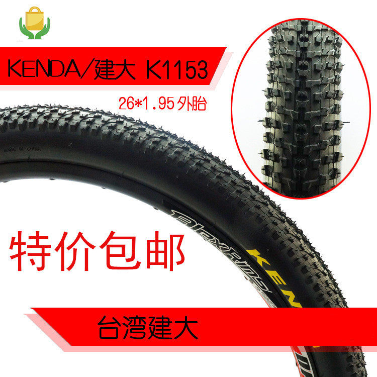 Kit de réparation vélo - Ref 2314122 Image 5