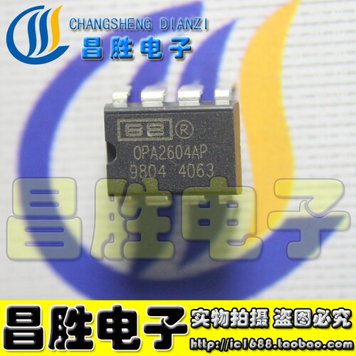 OPA2604AP发烧双运放DIP-8