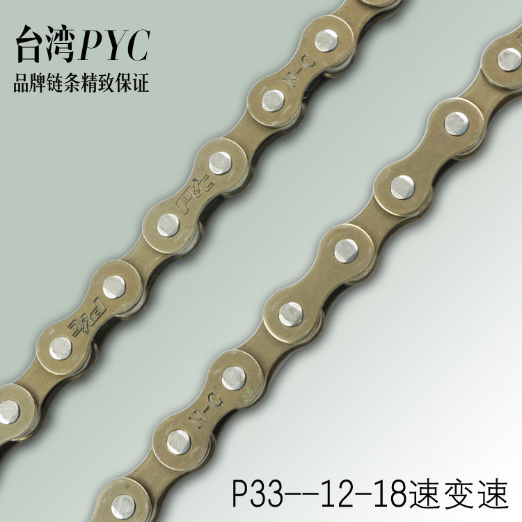 Chaîne de vélo - Ref 2366952 Image 1