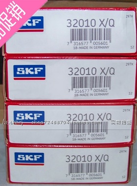 瑞典SKF轴承 压路机轴承 N308ECP 离心泵轴承 N308ECP/C3 2308