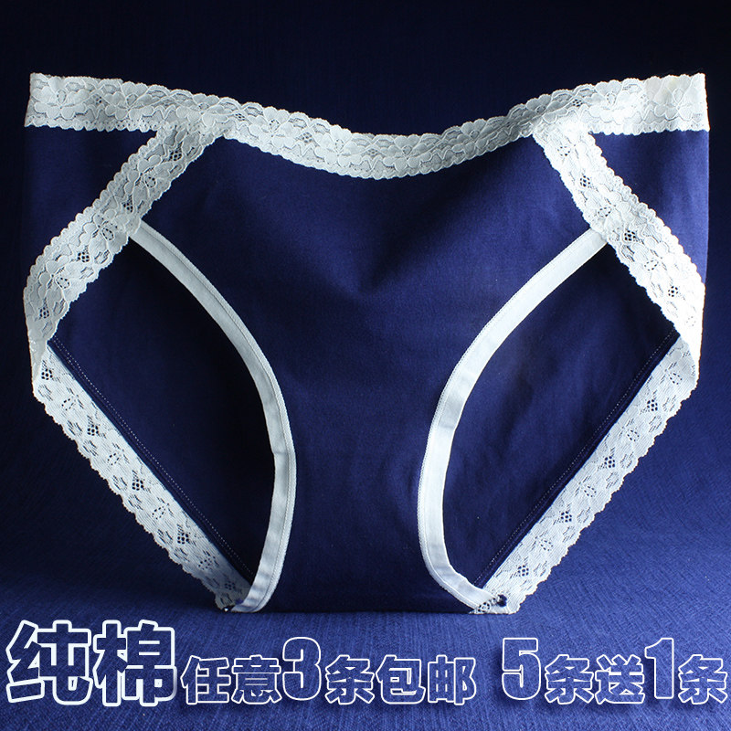 Slip jeunesse NV858 en coton - Ref 641723 Image 1