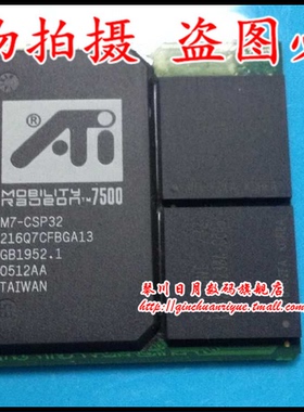 216Q7CFBGA13 M7-CSP32 7500 SD595NFCV120 SD595NFCU120 BGA 新