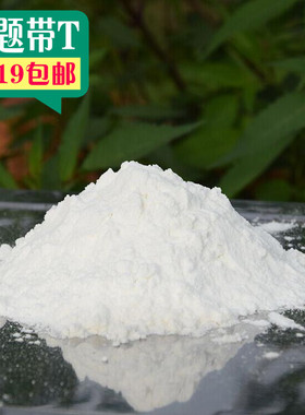 浙江特产农家粘米粉大米粉新米水磨印果粉清明果粉米饺籼米粉500g