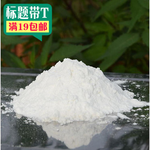 浙江特产农家粘米粉大米粉新米水磨印果粉清明果粉米饺籼米粉500g