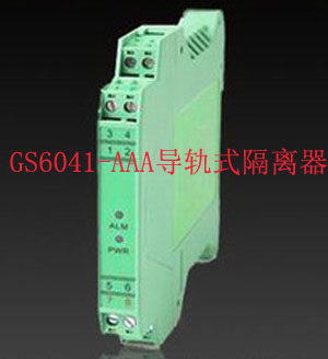 直流电流信号隔离器GS6041AAAD一进二出420mA变送器10V电压分配器